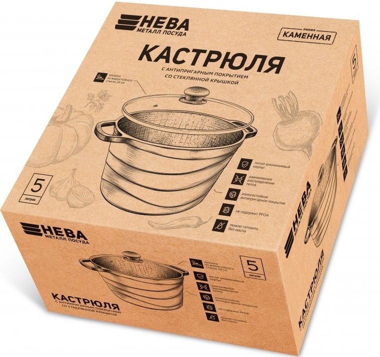 Кастрюля НЕВА МЕТАЛЛ ПОСУДА "Каменная" 3л, (20см)