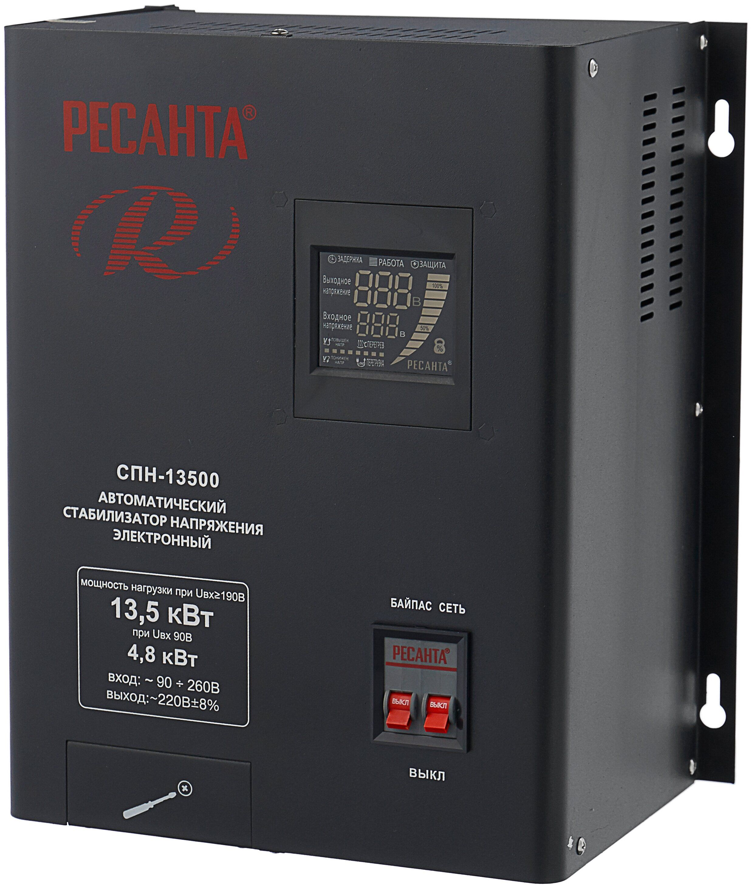 Стабилизатор Ресанта СПН-13500 - купить в 05.RU, цены