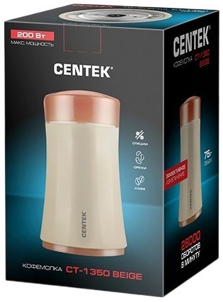 Кофемолка Centek CT-1350 бежевый