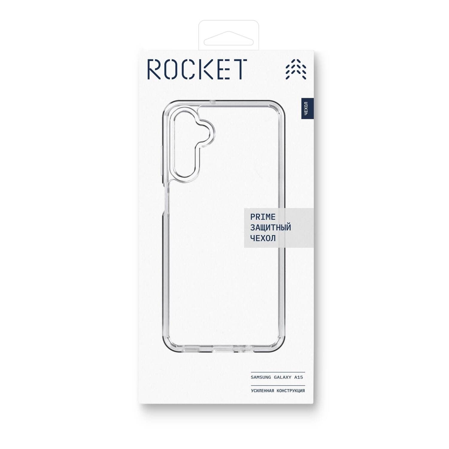 Чехол накладка Rocket Prime для Samsung Galaxy A15 прозрачный
