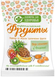 Леденцы без сахара на изомальте со вкусом мультифрукт 50гр Лакомства для здоровья