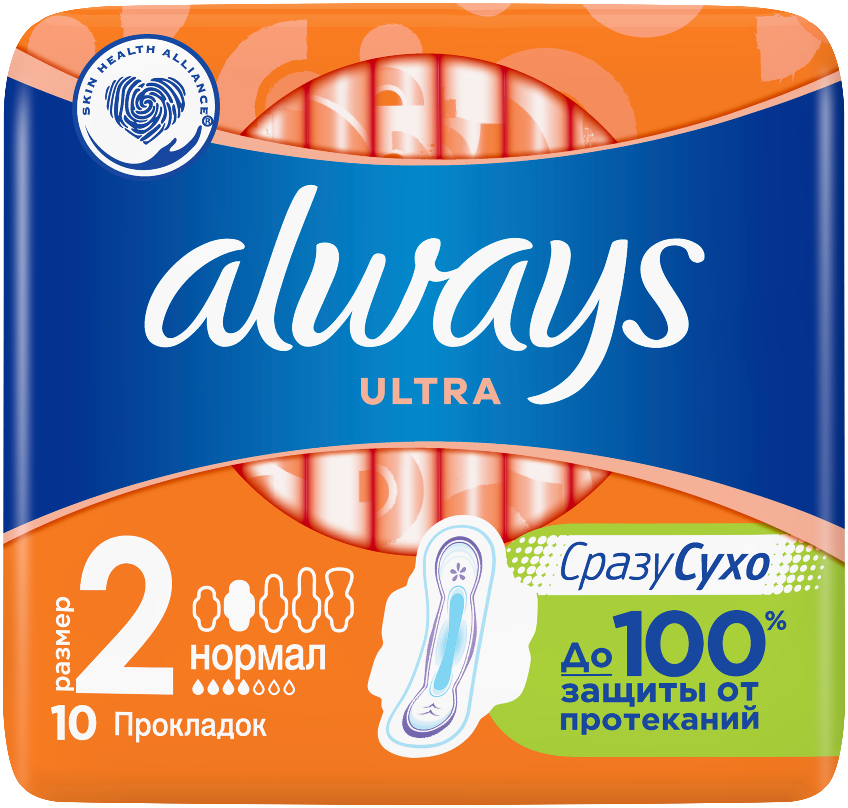 Always отзывы. Олвейс ультра Лайт прокладки Лайт сингл 10 шт. Прокладки always Ultra Light 10шт. Always Ultra Light 10шт. Олвейс прокладки 2 нормал.