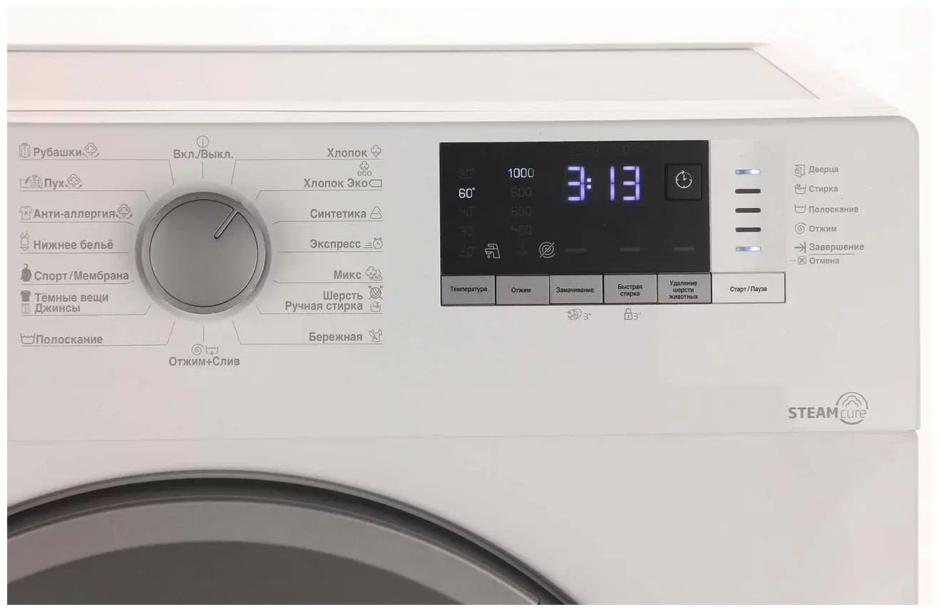 Стиральная машина Beko WSDN63512ZSW белый