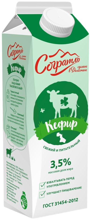 Кефир 3,5% 900гр Согратль