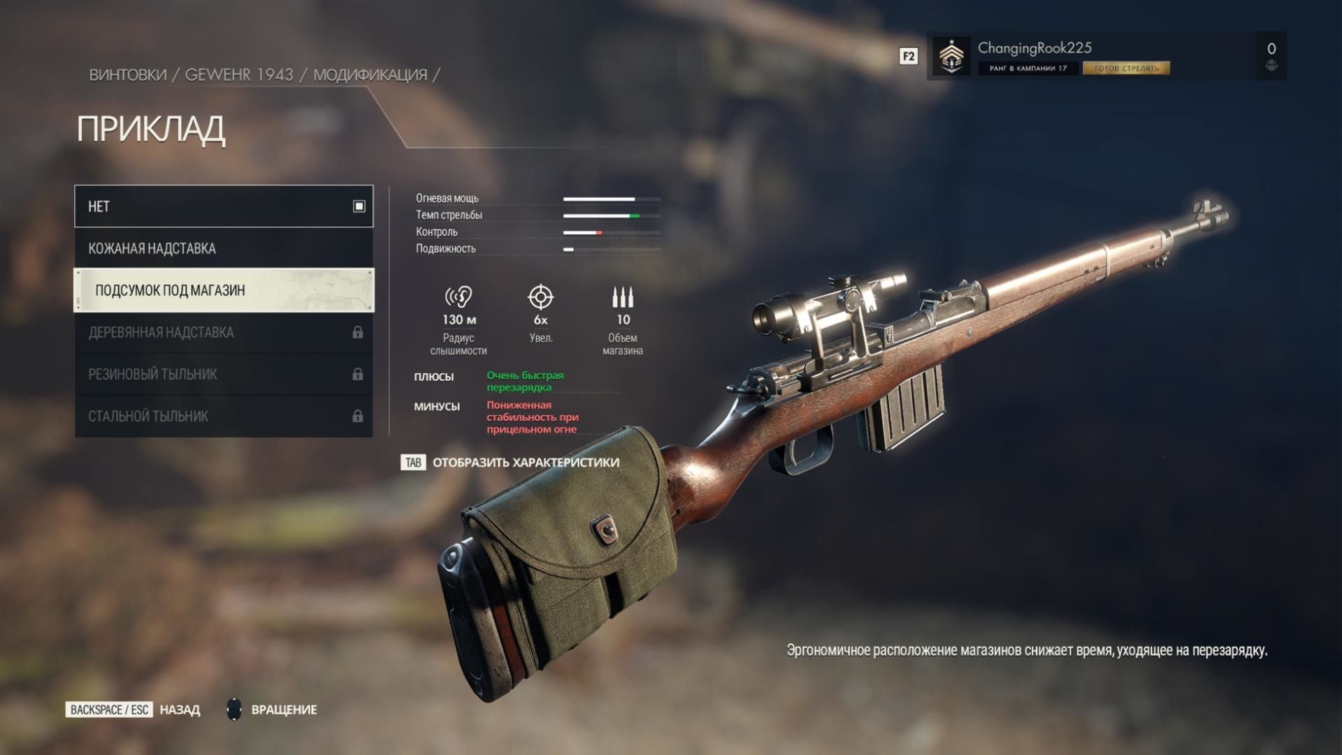 Игра для PlayStation 5 Sniper Elite 5