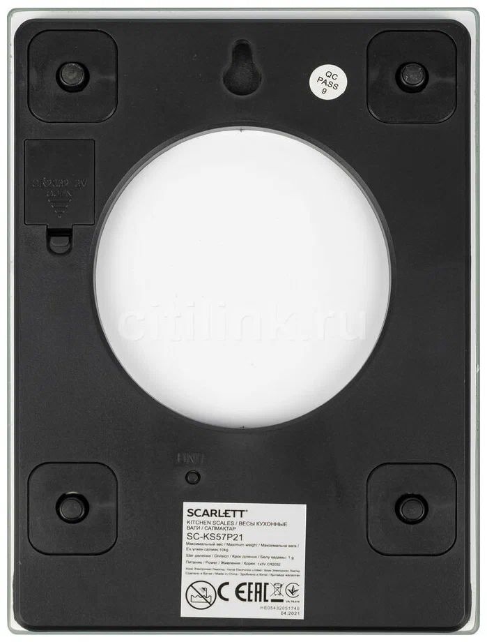 Весы кухонные Scarlett SC-KS57P21