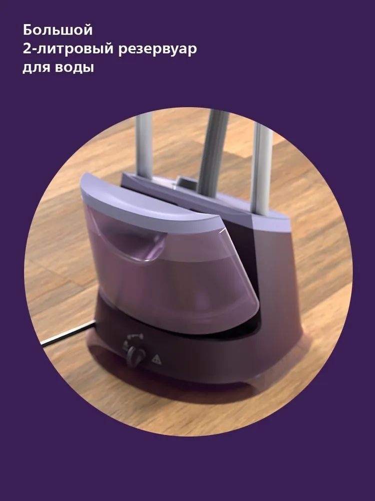 Отпариватель Philips STE3160/30