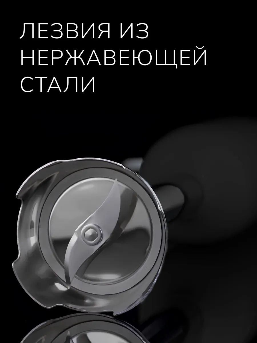 Блендер погружной SMEG HBF03BLEU черный