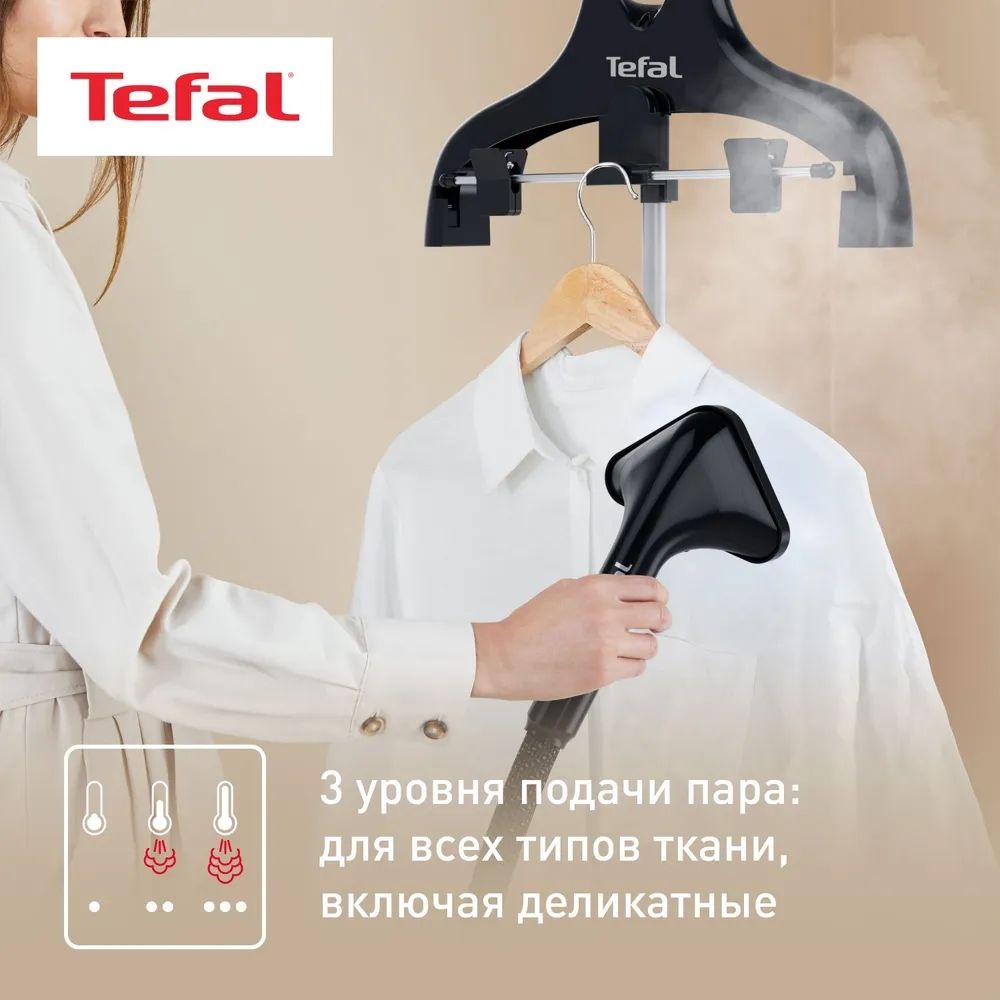 Отпариватель Tefal IT3470E1