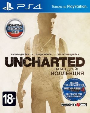 Игра для PlayStation 4 Uncharted: Натан Дрейк. Коллекция