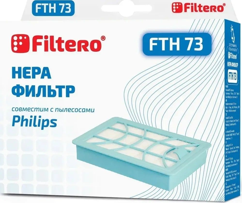 НЕРА-фильтр Filtero FTH 73 PHI 1 шт.