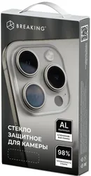 Защитные линзы Breaking для камеры iPhone 15 Pro/15 Pro Max (White Titanium)