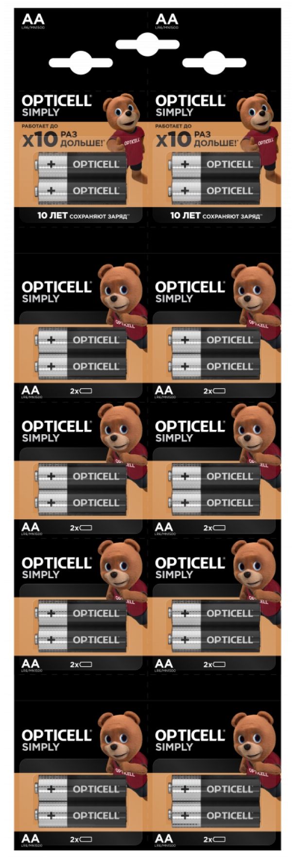 Батарейка OPTICELL SIMPLY (20 шт)