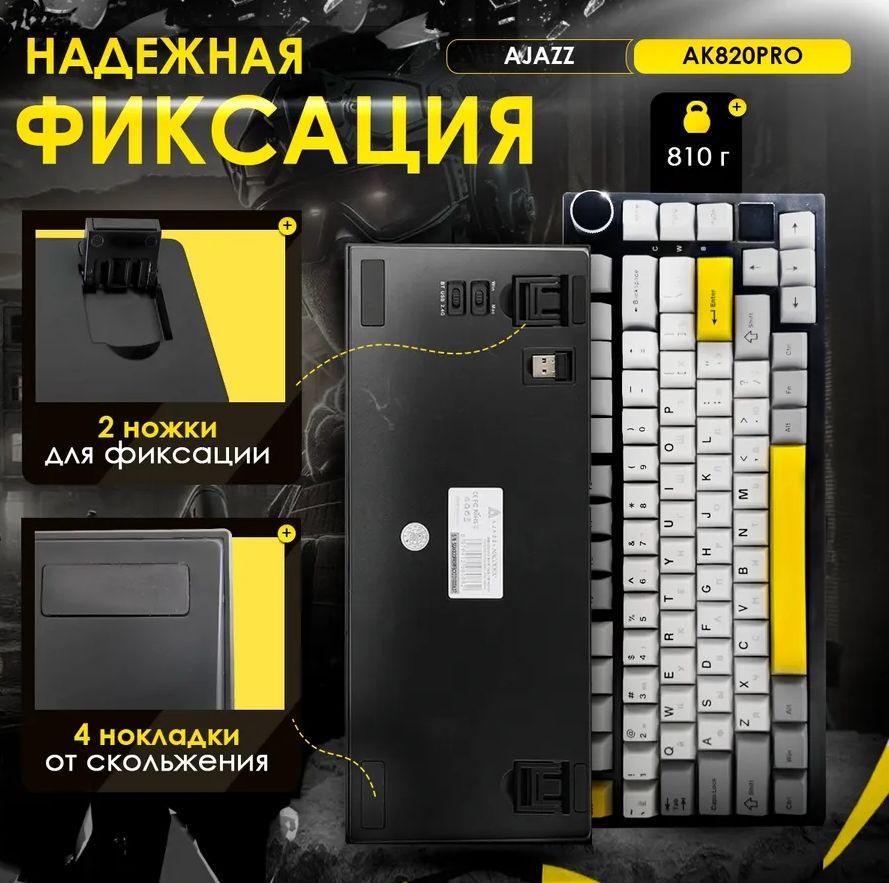Клавиатура проводная Ajazz AK820 PRO черный
