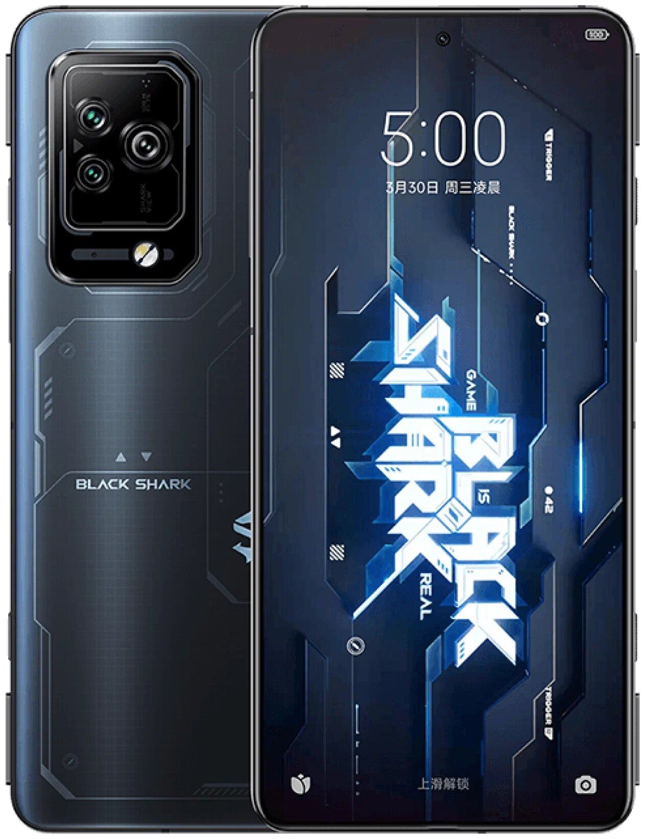 Смартфон Xiaomi Black Shark 5 Pro 12/256 Гб черный