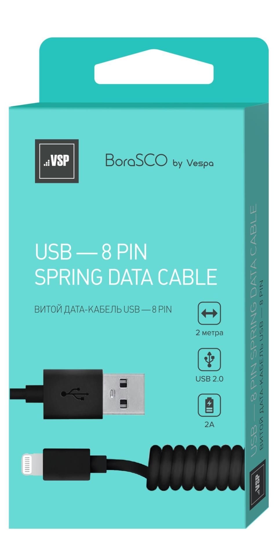Кабель USB - Lightning Vespa 2 м, черный