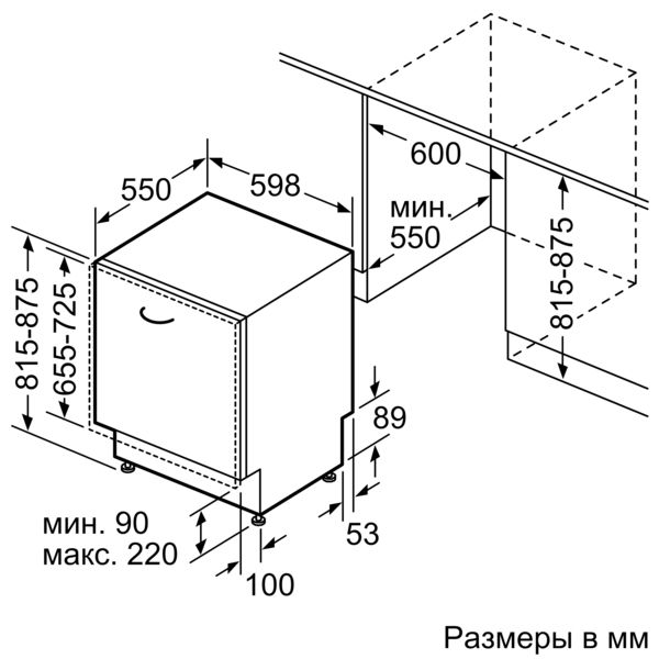 Посудомоечная машина Bosch SMV 25FX01R