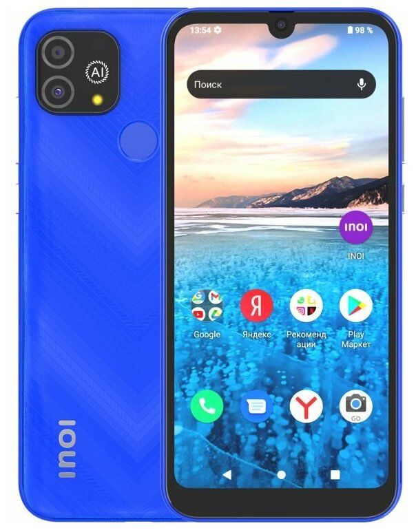 Смартфон INOI A62 Lite 64 Гб черный