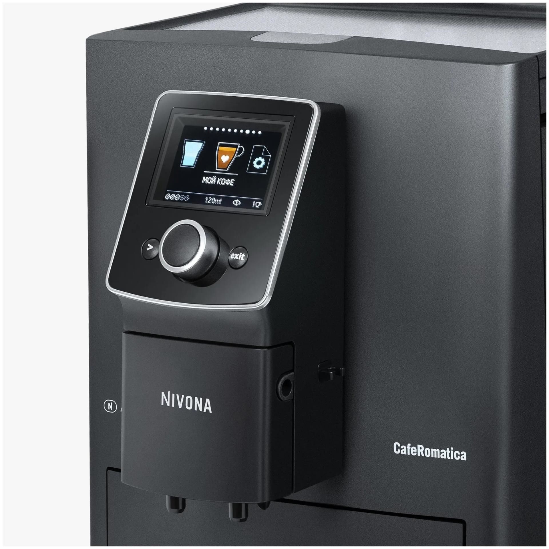 Кофемашина Nivona NICR820 (диагностика, чистка от накипи и регулировка и чистка клапона бойлера )