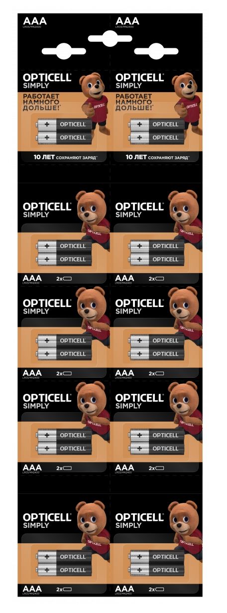 Батарейка OPTICELL SIMPLY (20 шт)