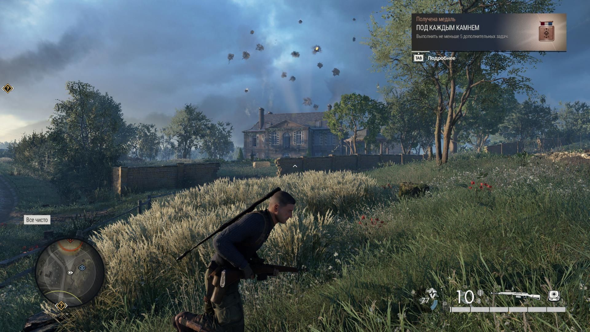 Игра для PlayStation 5 Sniper Elite 5