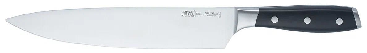 GIPFEL Нож поварской HORECA PRO 23см 50577