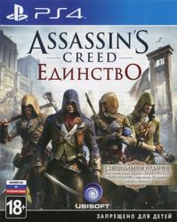 Игра на PS4 Assassin's Creed: Единство. Специальное издание [PS4, русская версия]