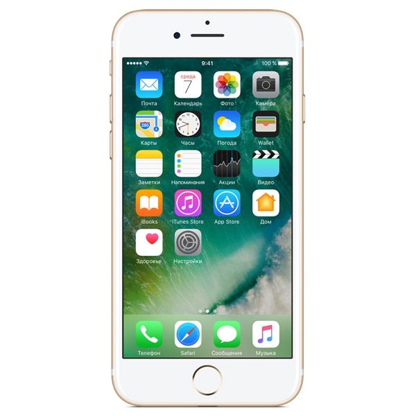 Смартфон Apple iPhone 7 MN942RU/A 128 Гб золотой