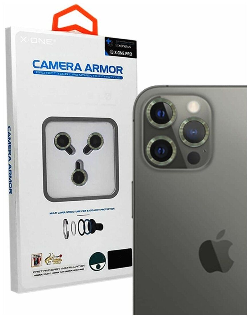 X-ONE Sapphire Camera Armor PRO - Silver для iPhone 14 Pro/14 Pro Max  (1610) стекло для камеры - купить в 05.RU, цены, отзывы