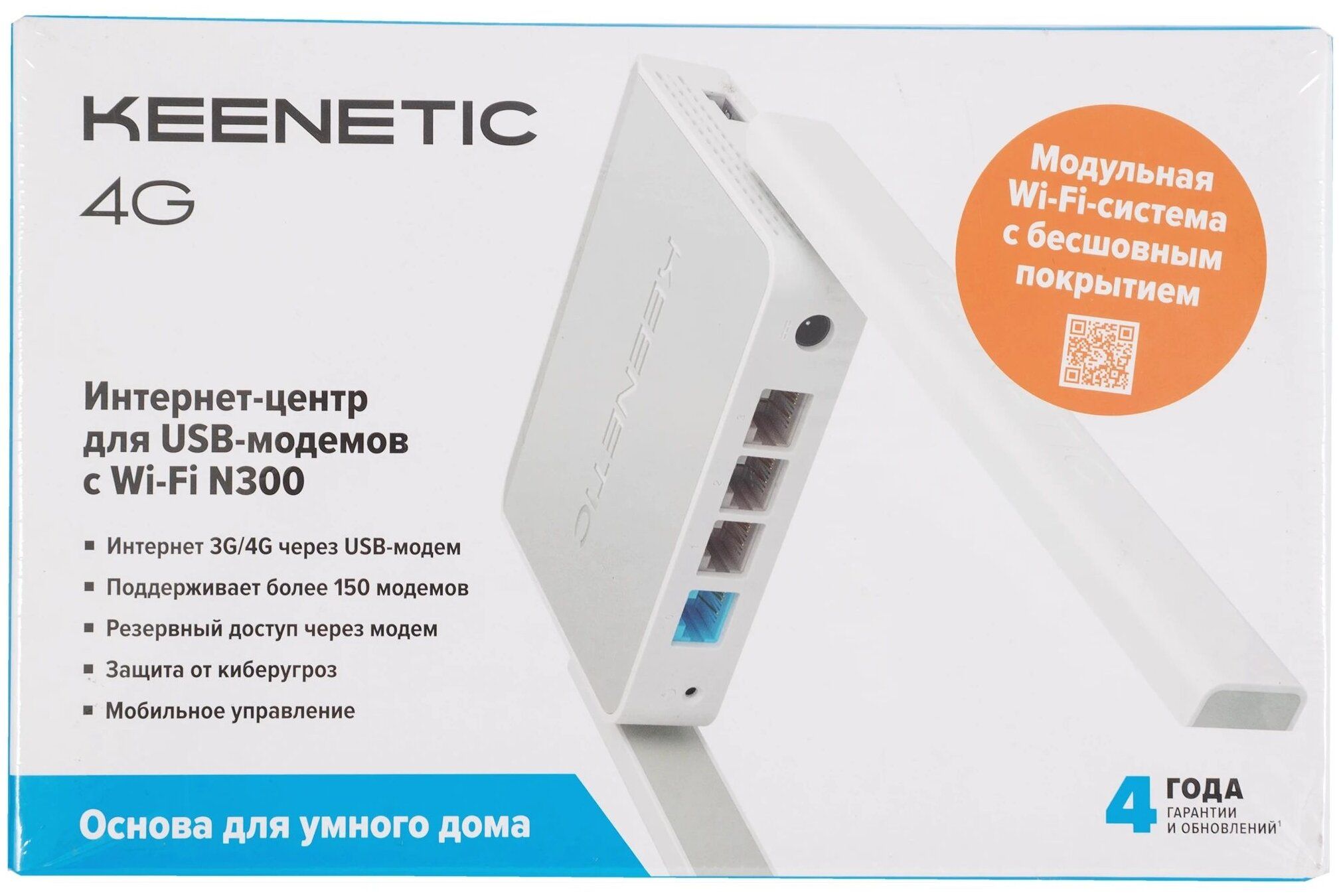 Wi-Fi роутер Keenetic 4G KN-1211 - купить в 05.RU, цены