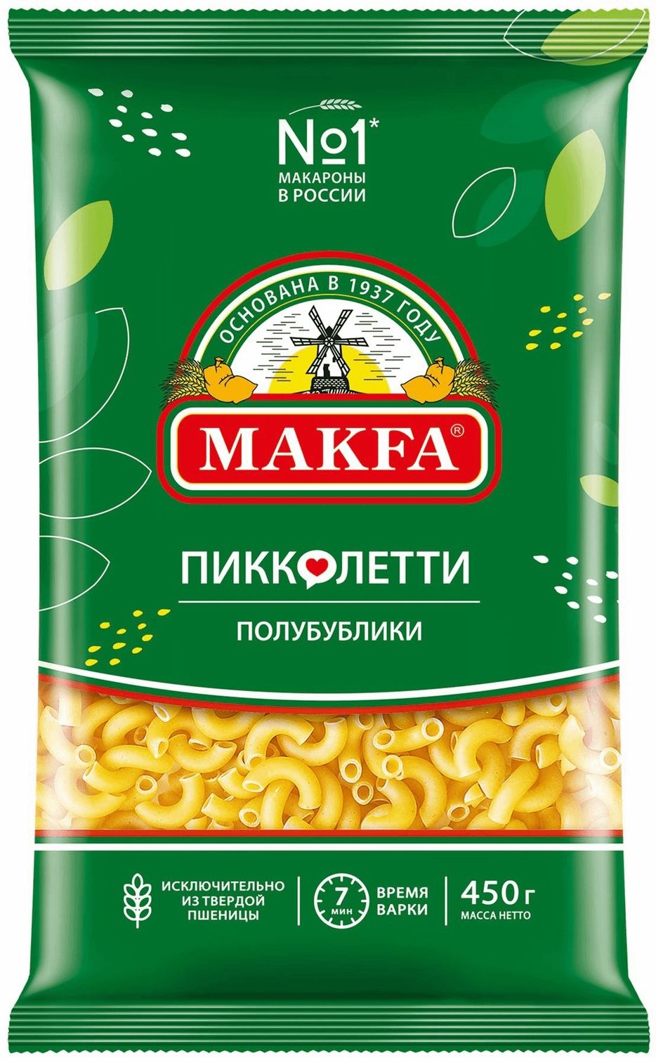 Макароны Полубублики Пикколетти 450гр Makfa - купить с доставкой на дом в  05ru