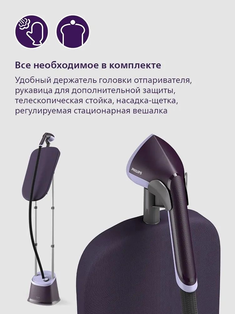 Отпариватель Philips STE3160/30