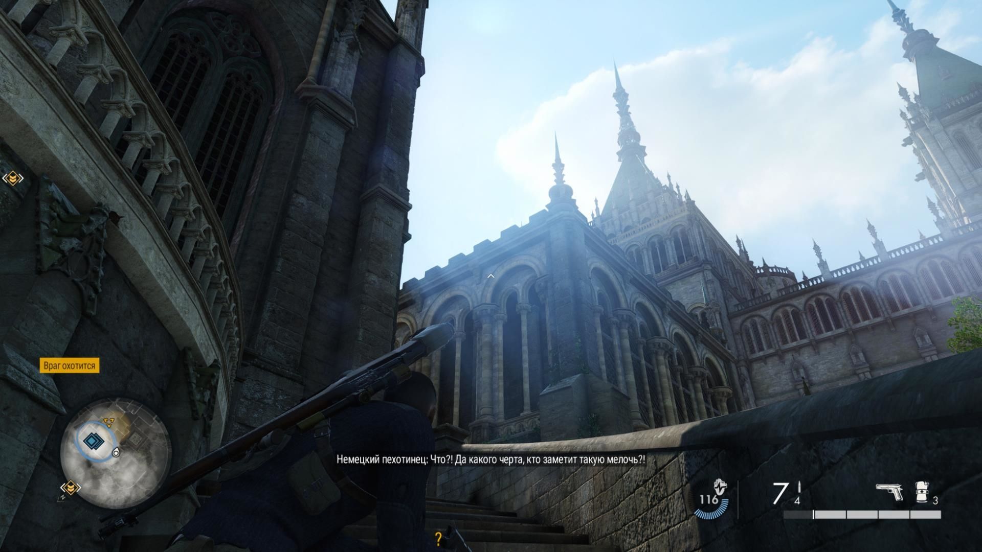Игра для PlayStation 5 Sniper Elite 5