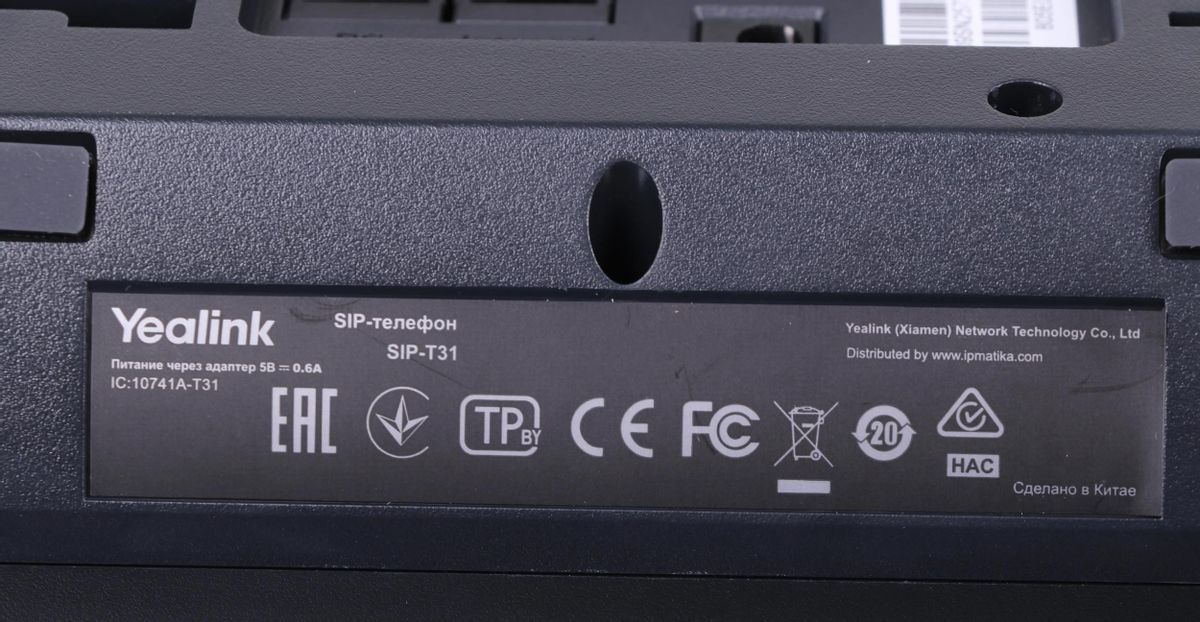 VoIP-телефон Yealink SIP-T31
