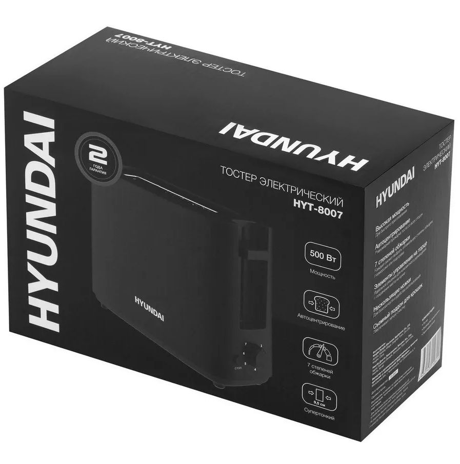 Тостер Hyundai HYT-8007 черный