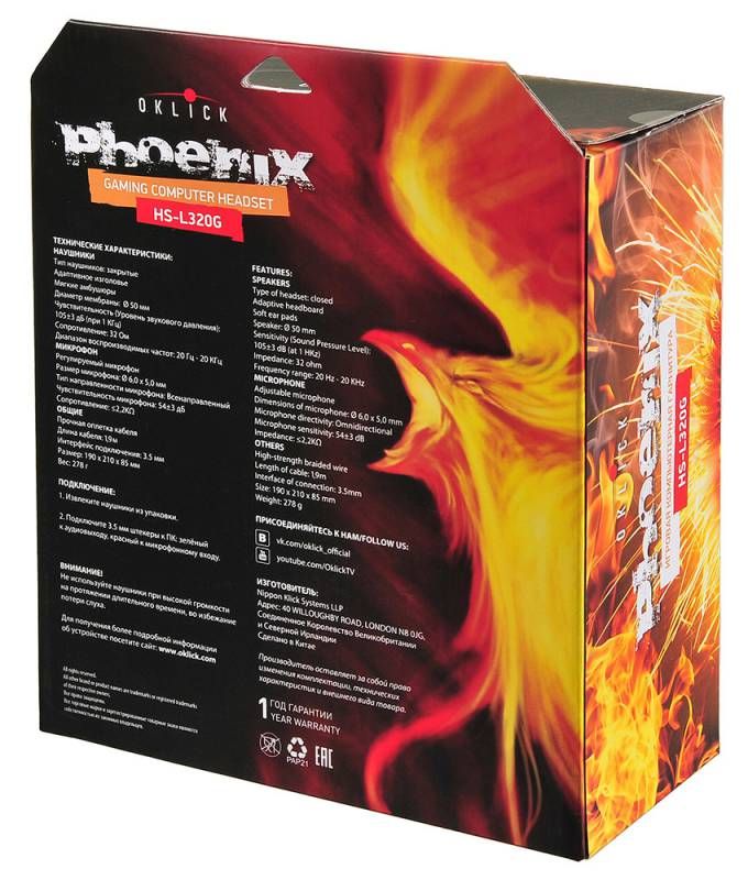 Проводная гарнитура Oklick HS-L320G Phoenix черный