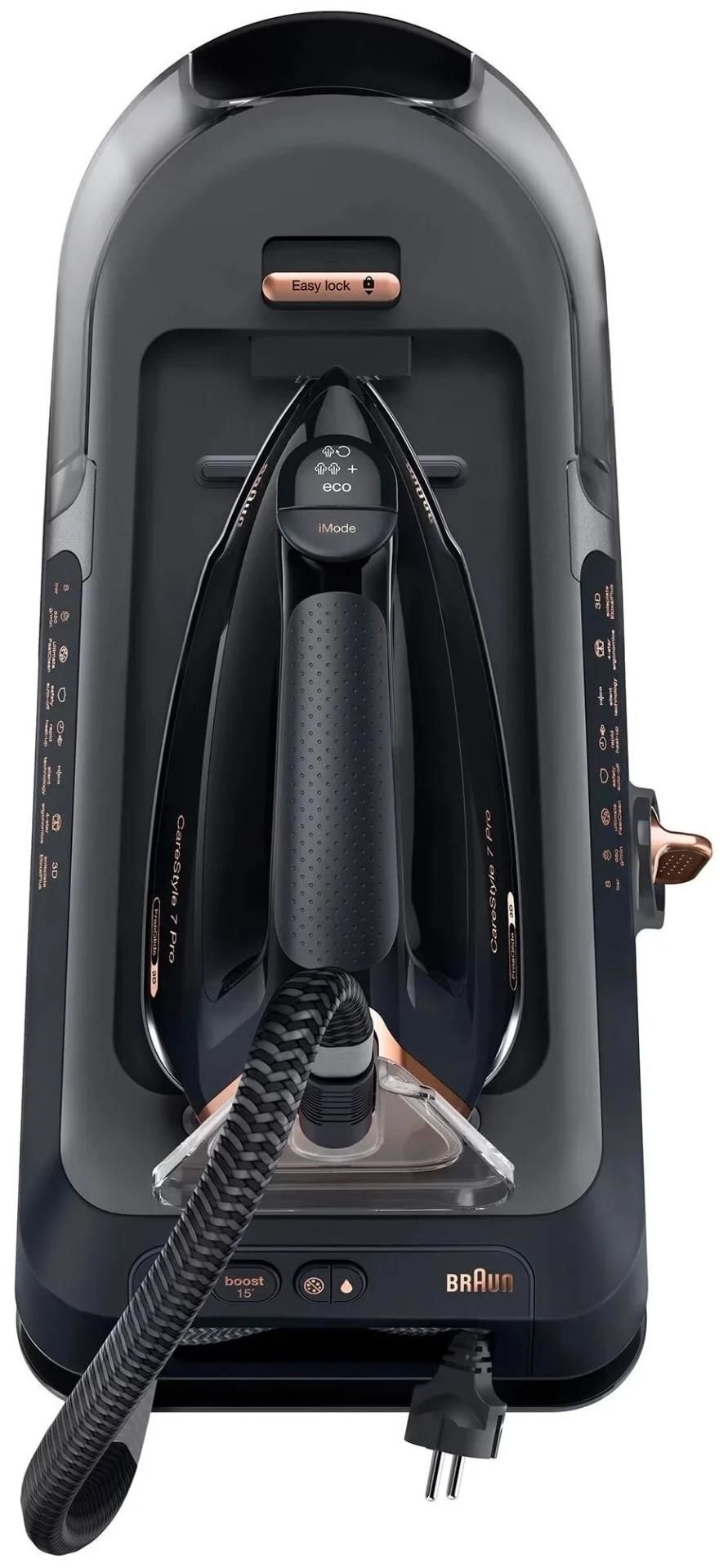 Парогенератор Braun IS7286BK CareStyle 7 Pro (диагностика, брак не потвержден)