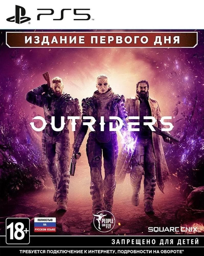 Игра для PlayStation 5 Outriders. Day One Edition