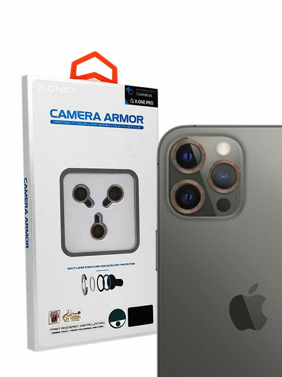 X-ONE Sapphire Camera Armor PRO - Gold для iPhone 14 Pro/14 Pro Max (1607)  стекло для камеры