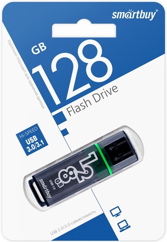 Флэш-накопитель SmartBuy Glossy (SB128GBGS-DG) 128 Гб
