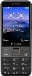 Сотовый телефон Philips Xenium E590 черный