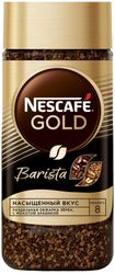 Кофе растворимый Gold Barista, 85гр Nescafe