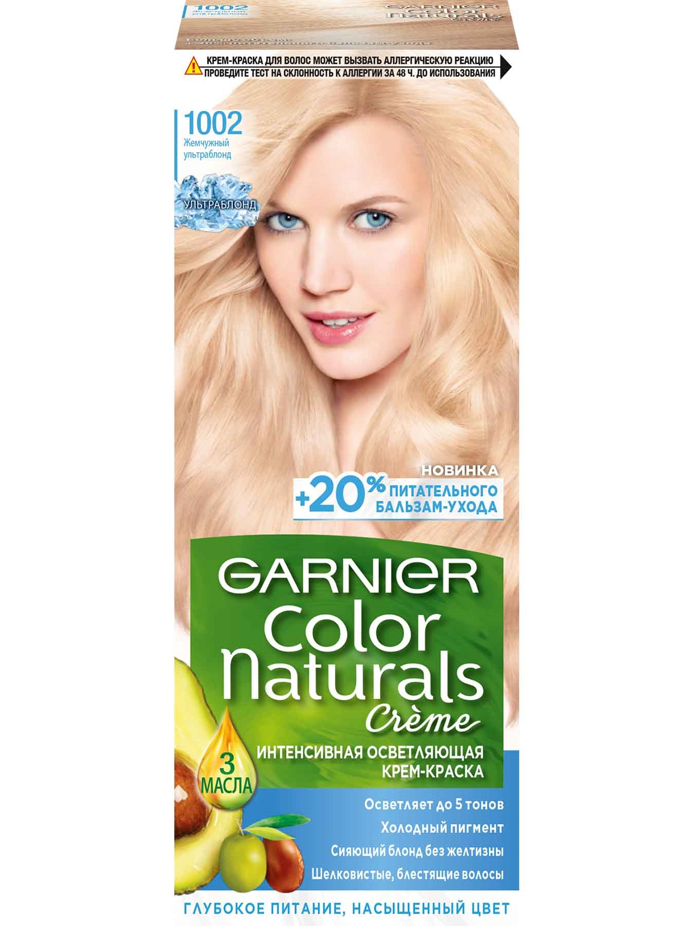 Garnier Color naturals 1002 жемчужный Ультраблонд