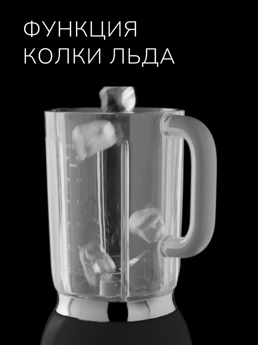Блендер стационарный SMEG BLF03BLEU черный