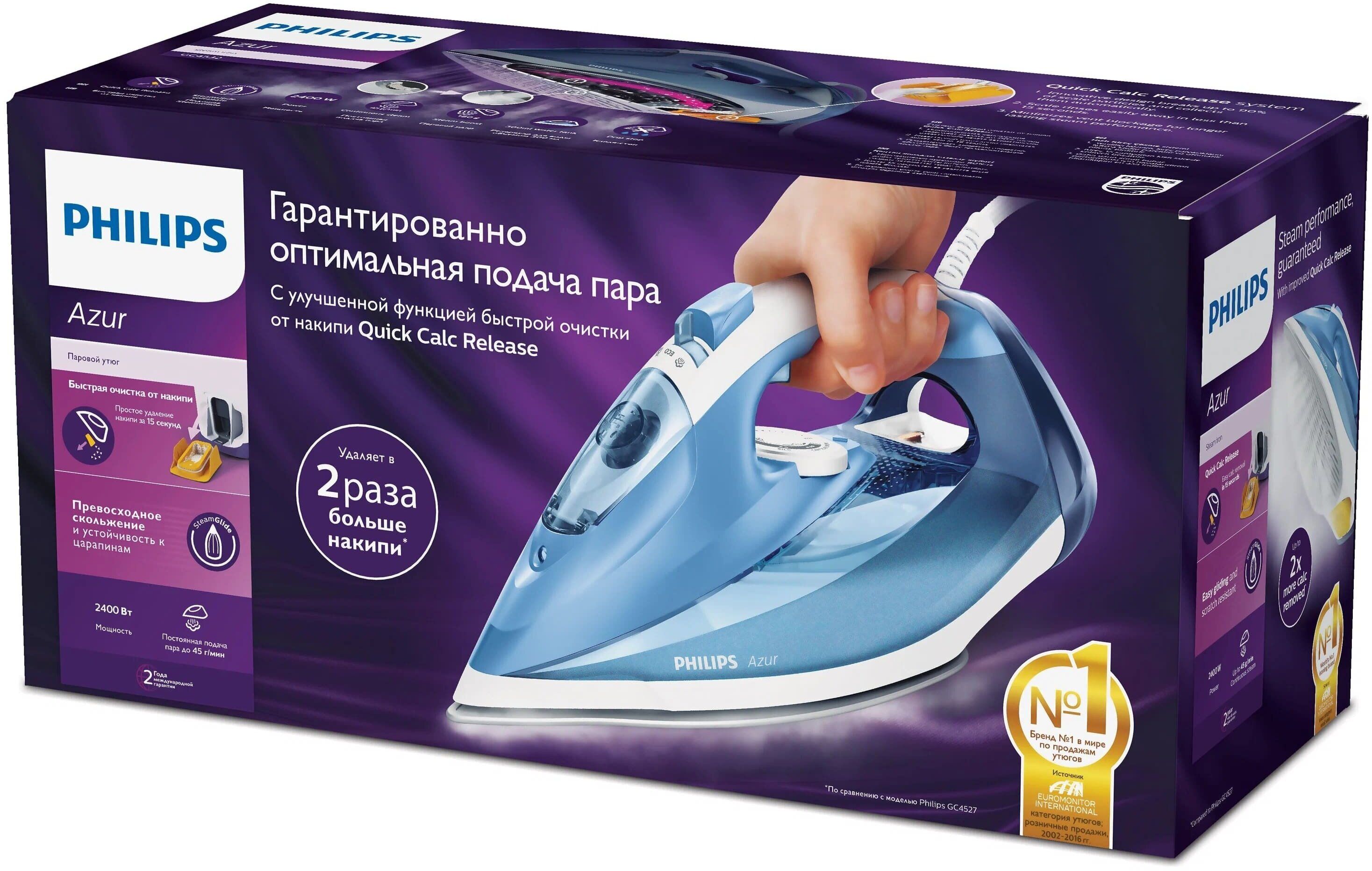 Филипс город. Утюг Philips gc4902/20. Утюг Philips gc4556/20. Philips gc4909/60. Утюг Philips gc4905/40 Azur.