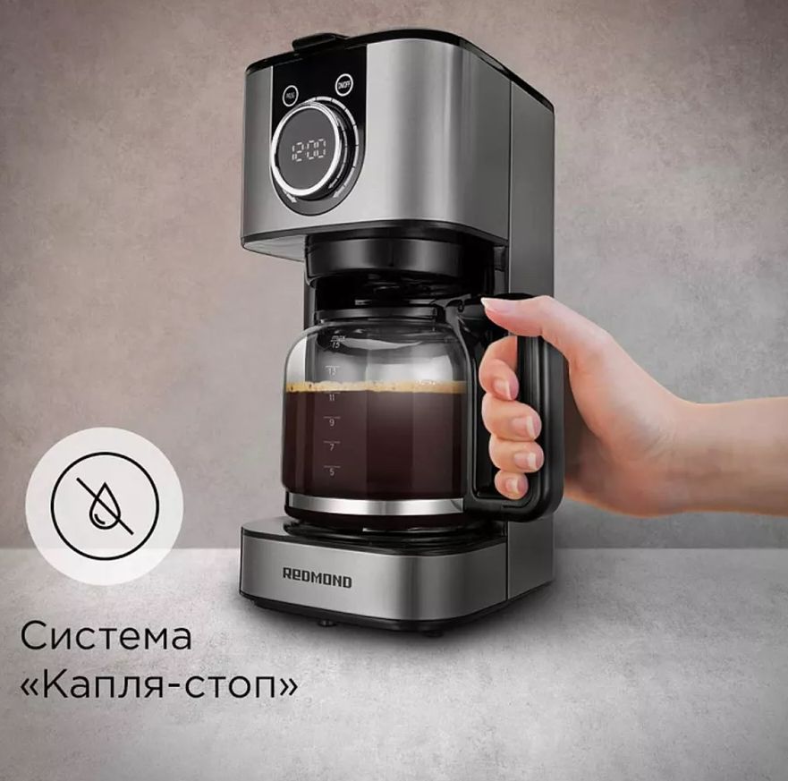 Кофеварка капельная Redmond CM708 черный