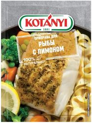 Приправа для рыбы с лимоном пакет 25гр KOTANYI