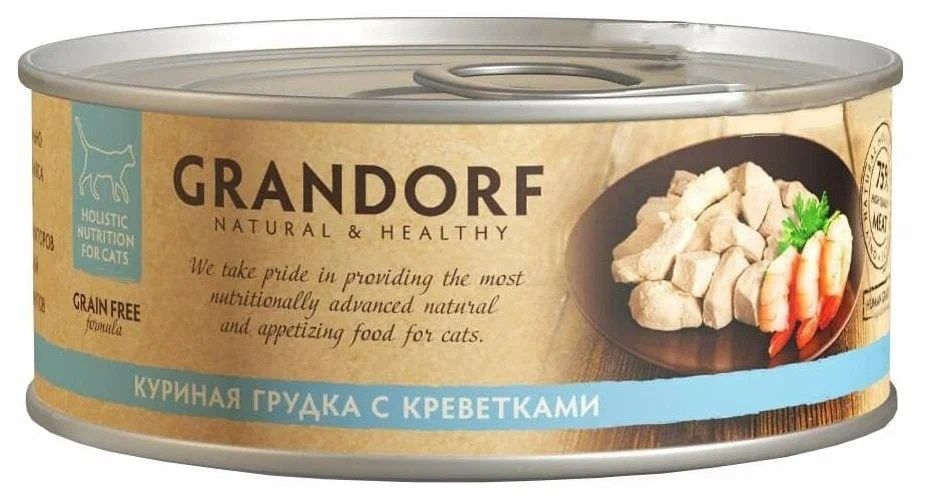 Влажный корм для кошек куриная грудка с креветками 70гр Grandorf