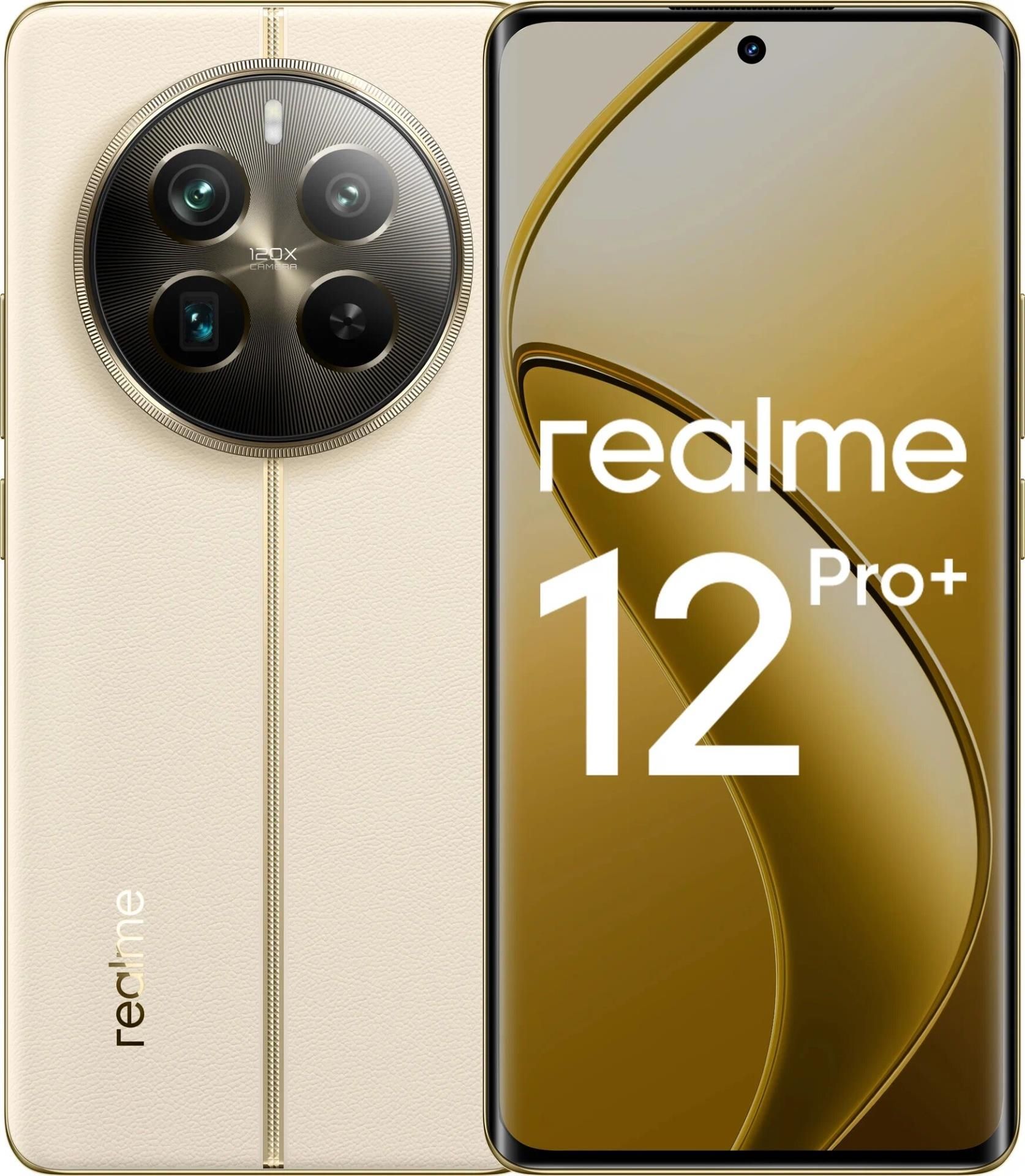 Смартфон Realme 12 Pro Plus 8/256 Гб белый - купить в 05.RU, цены