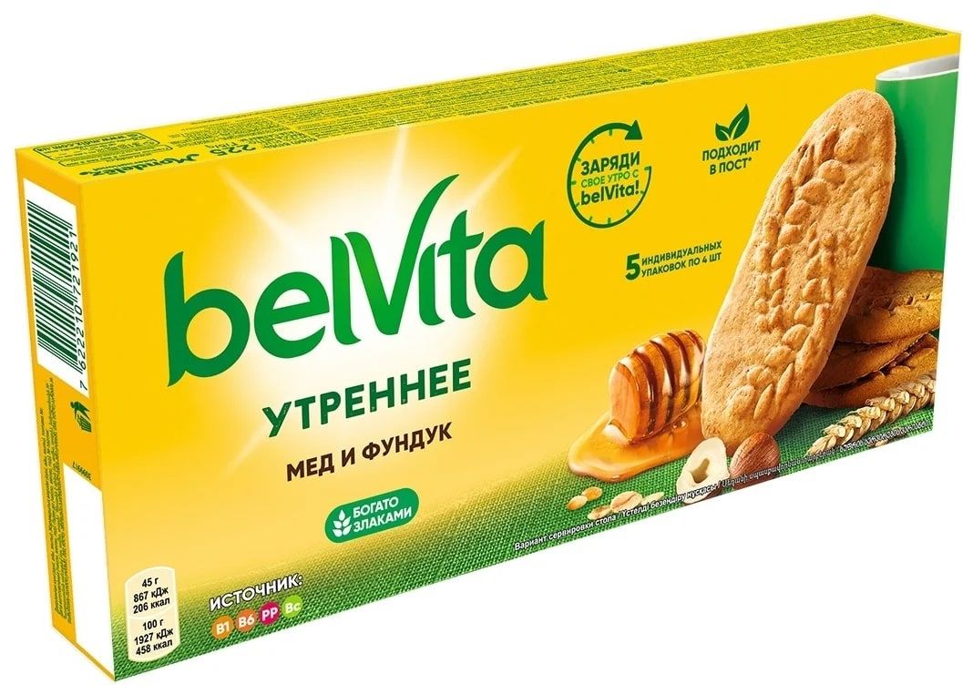Печенье утреннее витаминизированное с фундуком и медом, 225гр Belvita